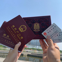 ��2020����֤����+2020520������