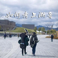 ���㽭����ѧԺ��Ҫ���ٷ֣��㽭����ѧԺ�������Ƕ���