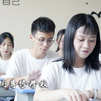 �߶������տ���ѵ������Ҫ��Ҫȥ�տ�