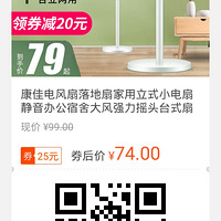 ��525ֵ������ʽ������������ܵ���ȣ�����74