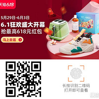 ��529ֵ����618�����ʼ�ˣ��Ա�������19¥������