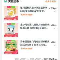 ��618������+ �����򲹲���