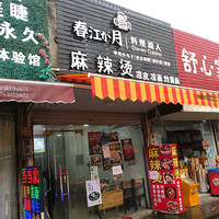 ��ǰ�ֵ�������С�Խ�����λ�õ���ת�ã�