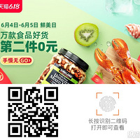 ��68ֵ����С�������׷����з�3Ͱ+3ƿ�����������24.9Ԫ��