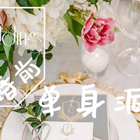 ������ﱸ����β߻�һ����ǰ�ĵ����ɶ�