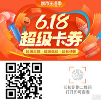 ��618ֵ����ѩ�Ⱞ������Ѧ��5�ֿ�ζ10Ƭװ��ֻҪ106