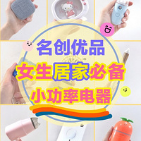 ����������Ʒ��ЩŮ���ӼҰ���С���ʵ�����������ʵ��