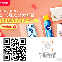 ��619ֵ����618��20�ŲŽ�����ÿ��9�����������