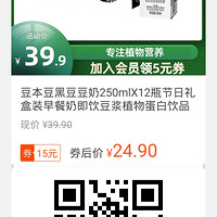 ��423ֵ���򡿶������ڶ���12ƿ24.9��������������29.9