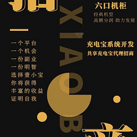 ������籦ϵͳ���� ������籦��������