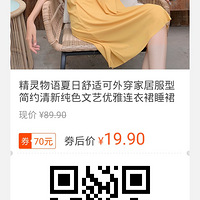 ��624ֵ����Dickies�ٴ��Ь��ȯ��99Ԫ��ɱ