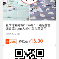 ��428ֵ���򡿴�����ٸ�͸���˶�T���̿㣬ȯ��19.9��