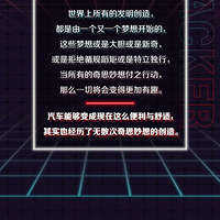 ѩ����BBOX���������һ̨��