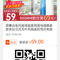 ��630ֵ�������´���Ҷ���ȿ���ѭ���ȣ�ʵ��59Ԫ