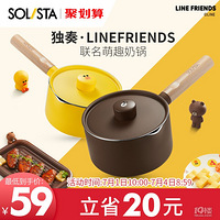 ��71ֵ���򡿾�������lineС�̹�������59��̫���ˣ�