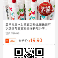 ��72ֵ���򡿴�żӺ��������ɺ�30L����ۣ�ȯ���11.8