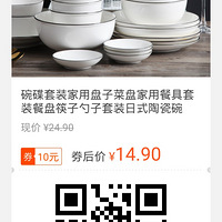 ��73ֵ���򡿶�Ұ������������Ľ˹160ml*2��74Ԫ��ɱ