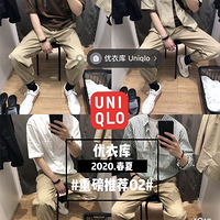 [UNIQLO���¿�]������Ʒ�������