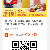 ��713ֵ����Ħ������ե֭��300ml�����ֽ���169