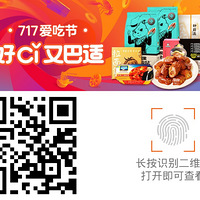 ��717ֵ����717���Խڣ��ó��ְ��ʣ�����ѩ�ⶼ�л