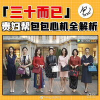 ����ʮ���ѡ��󸾰����ȫ���������ζ���������ǰ��̧����ͷ�ˣ�