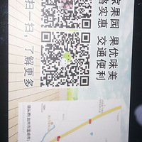 �����Զ�����ҵ԰��������ҹ�԰����ӭ��ժ