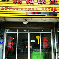 ����רҵ������������������Կ�ף�ң�ص�ظ����ȸ���Կ�׷���