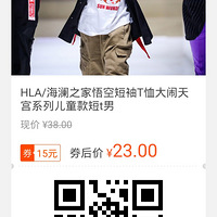 ��730ֵ���򡿺���֮�Ҵ����칬��ͯ����T������2������38