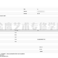 �㽭����ѧԺ�������������רҵ����