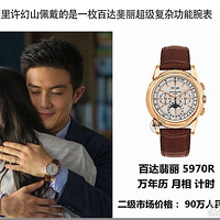 ��������ʮ���ѡ������Ƕ���ʲô�ֱ�������ɽ�ı�ֵ90��