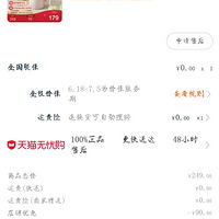 ���ҵ������嵥�����Ա�����ë����޶�ײ�޶