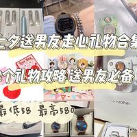 ��Ϧ�����ѣ����񱦲�����ϼ�