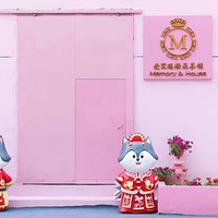 ��ϲ��̽�꡿�������ǹ�ϲ�̣���ֹϲ�ǣ���ӵ��һ��ƽ��ʳ�ִ�