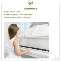 2020÷����˹����̨��֮��ɭ�����ֻ�