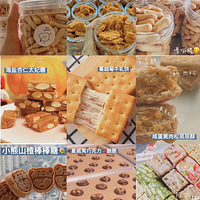 ̨��˽�����±�����ʳ�������֣����װ����˾�������Գ�����