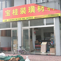 ·�Ž������բװ����ϼ۸�ʵ��