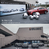 2020÷����˹-����S���γ�&�γ�����̨�ݵ�������֮��Բ���չ�