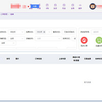 �궣����ʲô�ǵ�Ⱥ���ϸ�ĵ�Ⱥ����Ӧ�þ߱���Щ���ܣ�