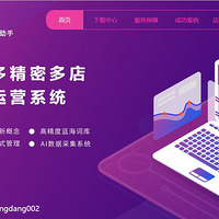 �궣����ƴ����ϻ�������ô�ã�һ���ɼ���Դ�̷̳���