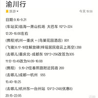 ռNO.47崨˫Ǽ