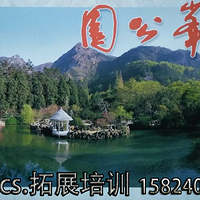 ��ĩ��ս�ŷ幫԰����ҰսCS