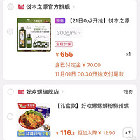 ��˫ʮһ��ʲô����ε��鳮����µ��������