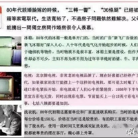 ��Ǩ��70-90��������ڵĽ���˵�