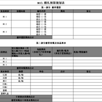 10������ﱸ�������֣������Ч����