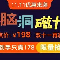 Сڼ˫ʮһ񻶾 ٵһ