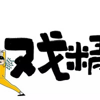 s͸ˡ