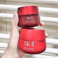 SK2ƿ˪ӯ棩¾ɰ汾Ա