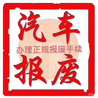 汨
