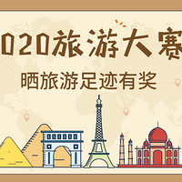 2020δɹ2020㼣ӮֽͱЯʽե֭