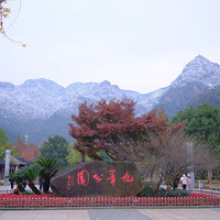 2020���һ��ѩ��ľŷ幫԰�糿